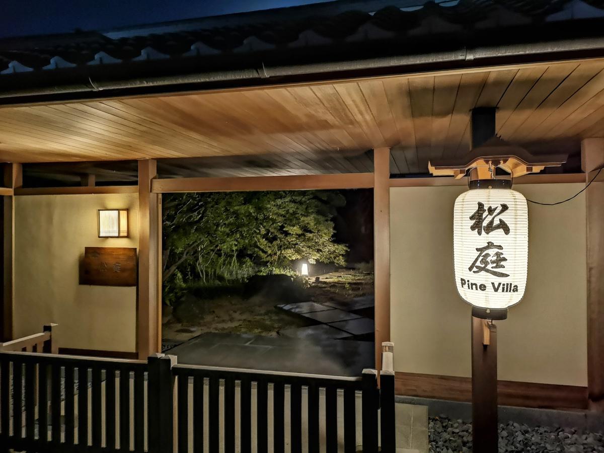 Kansai Airport Hotel Pine Villa Izumisano Exteriör bild